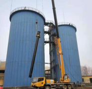 贺我司与远通造纸污水处理厂签订改造工程